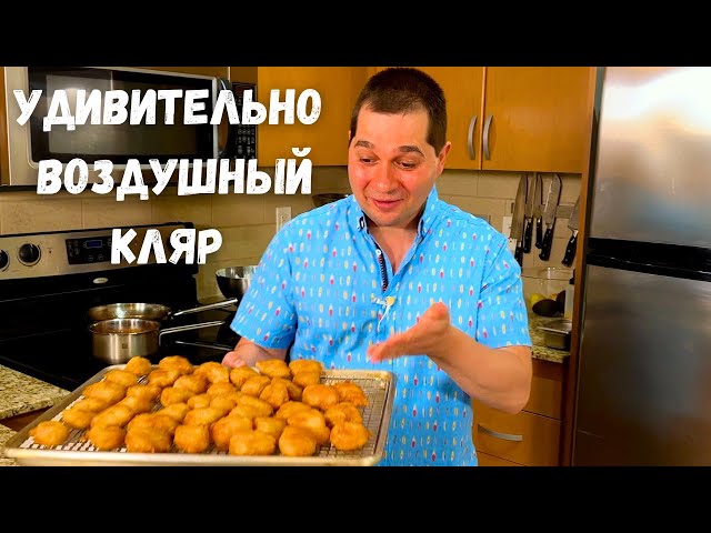 Вкуснейшая курица в хрустящем кляре без яиц