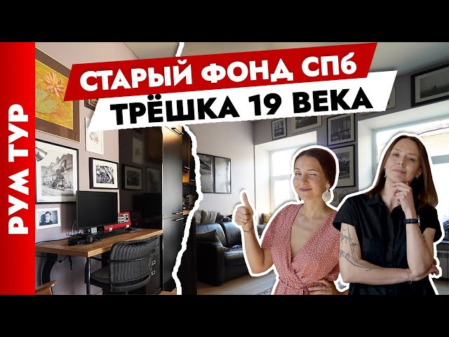 Удобная трёшка для семьи