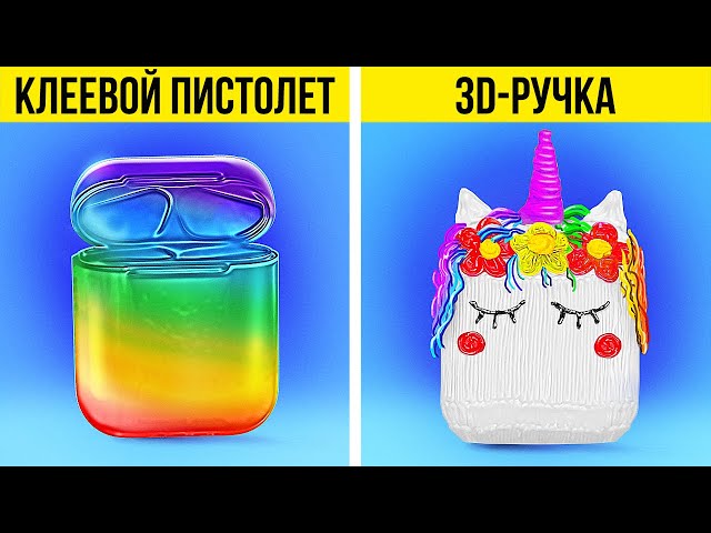 3d-ручка или клеевой пистолет