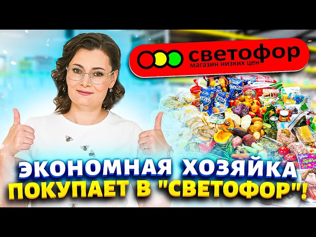 Новинки для дома, дачи, бюджетная еда