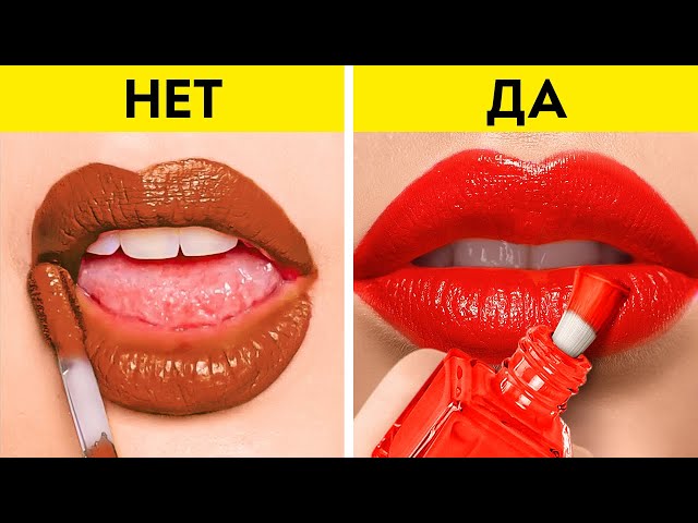 20+ советов экспертов, которые помогут преобразить вашу косметическую процедуру