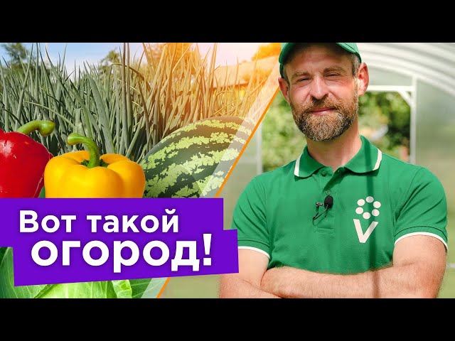 Что я делаю в июле для суперурожаев