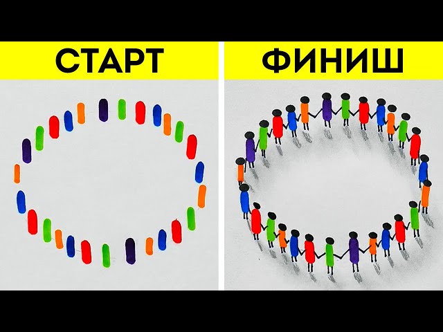 Простые советы по искусству и хаки рисования, которые работают чрезвычайно хорошо 