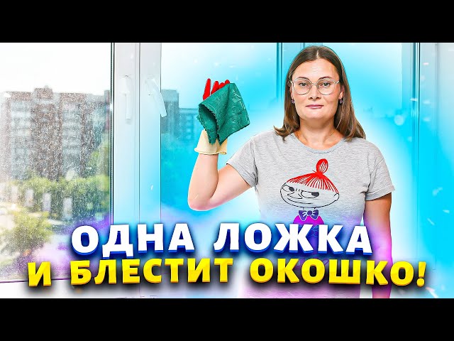 Это круче кондиционера и нашатыря