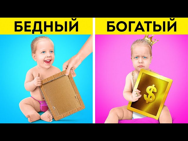 Крутые идеи для находчивых родителей