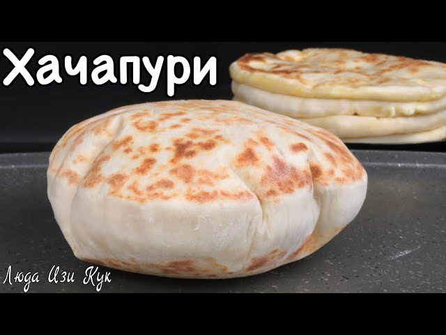 Простые лепешки на кефире без дрожжей с сыром