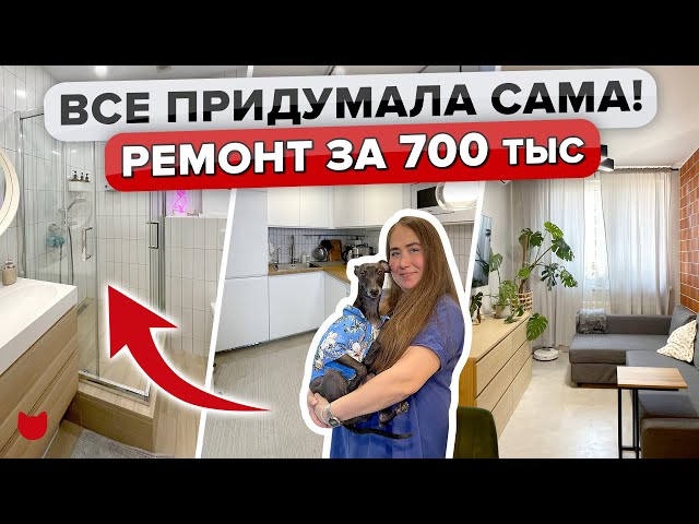 Уютная двушка из однушки