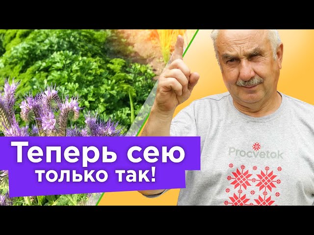 Почва как новенькая: без сорняков, болезней и вредителей