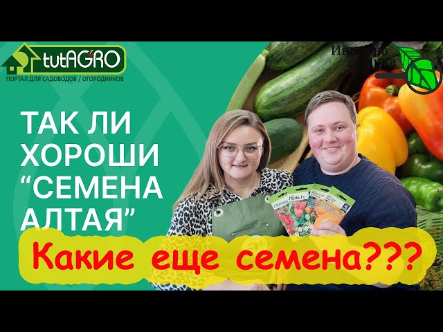 Как не напороться на фейковый сорт