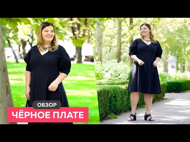 Платье для лета с рельефами и объёмными рукавами