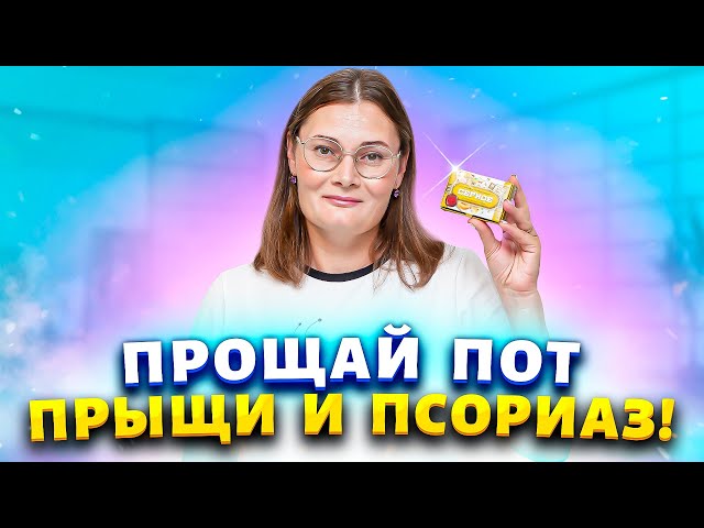 Вредные дезодоранты отменяются