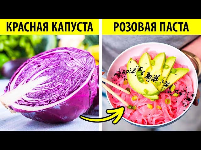 Умные кухонные хаки, которые вы должны знать