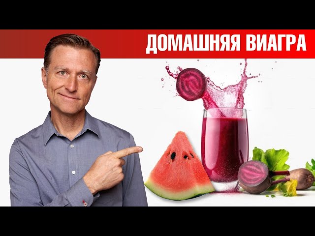 Круче, чем виагра