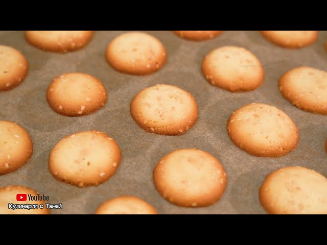 Простое печенье с орехами